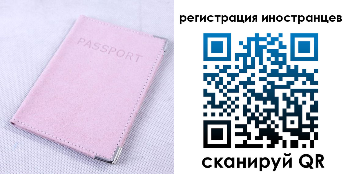 регистрация для школы в Кашине