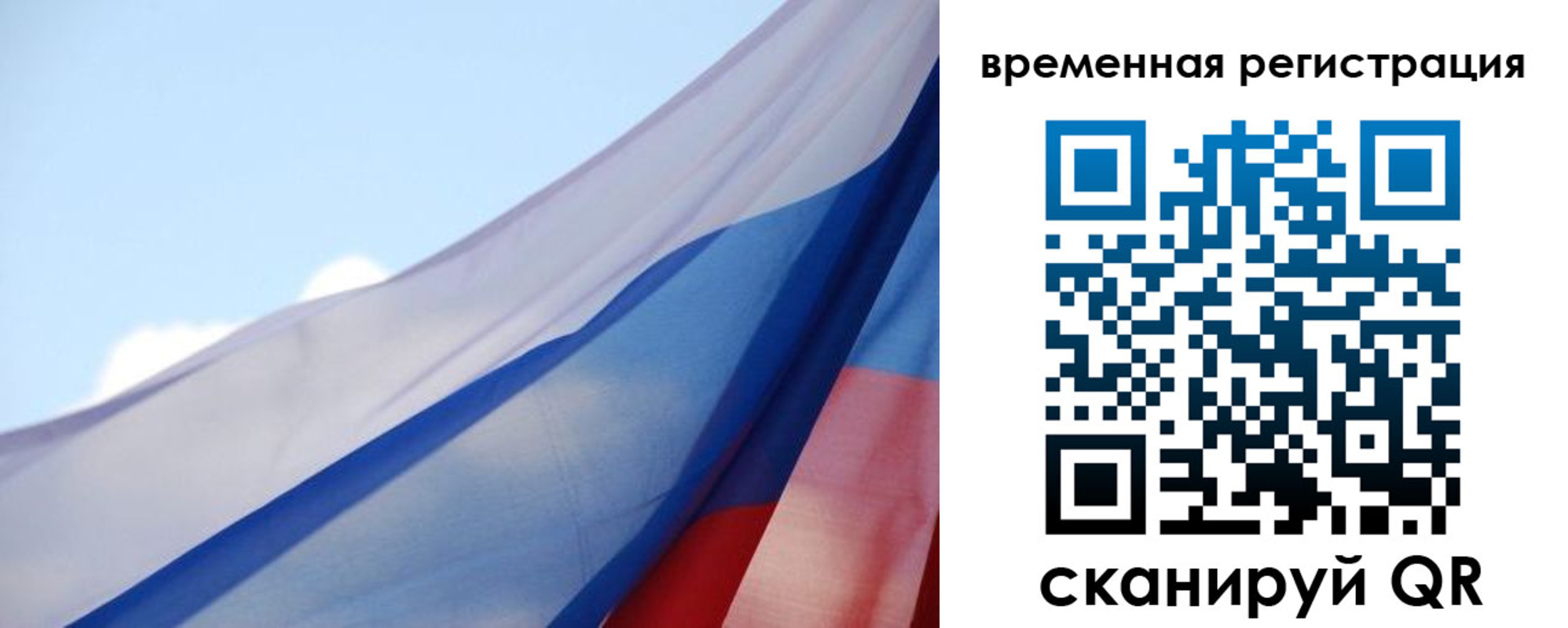 купить прописку в Кашине