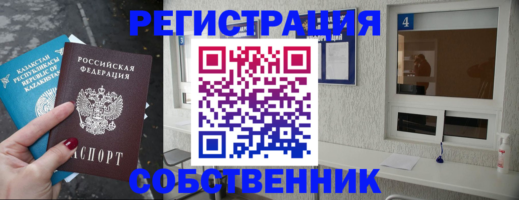прописка поиск в Кашине